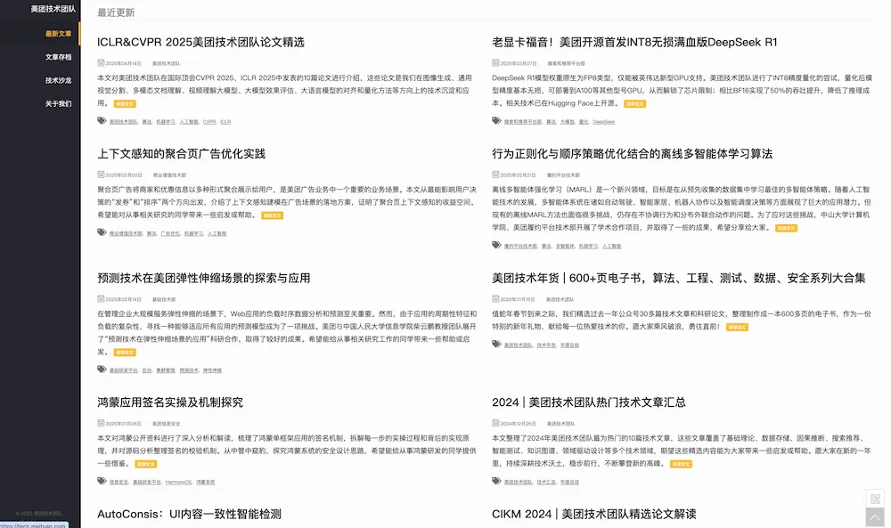 WX20250507-143001@2x.webp